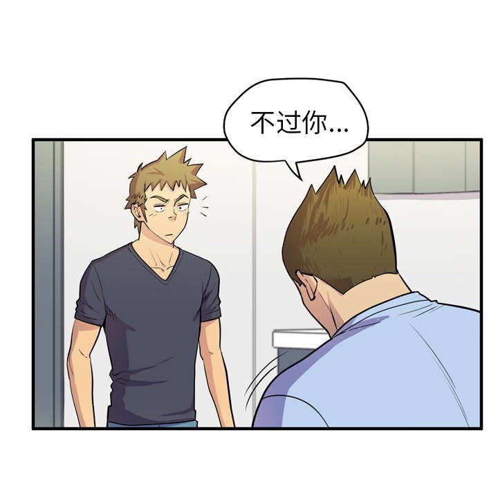 第21章：闯入