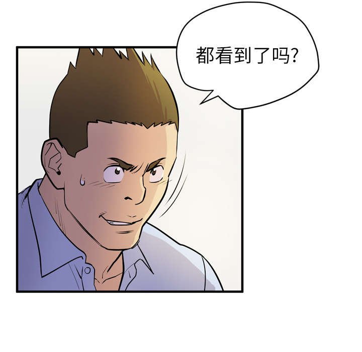 第21章：闯入