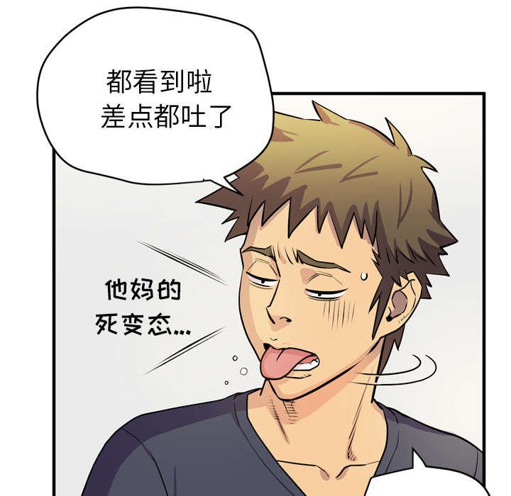 第21章：闯入