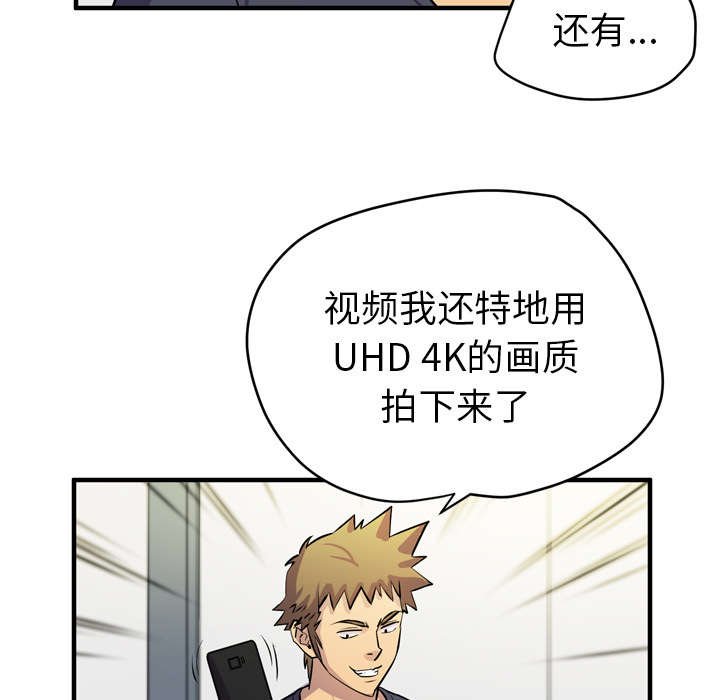 第21章：闯入