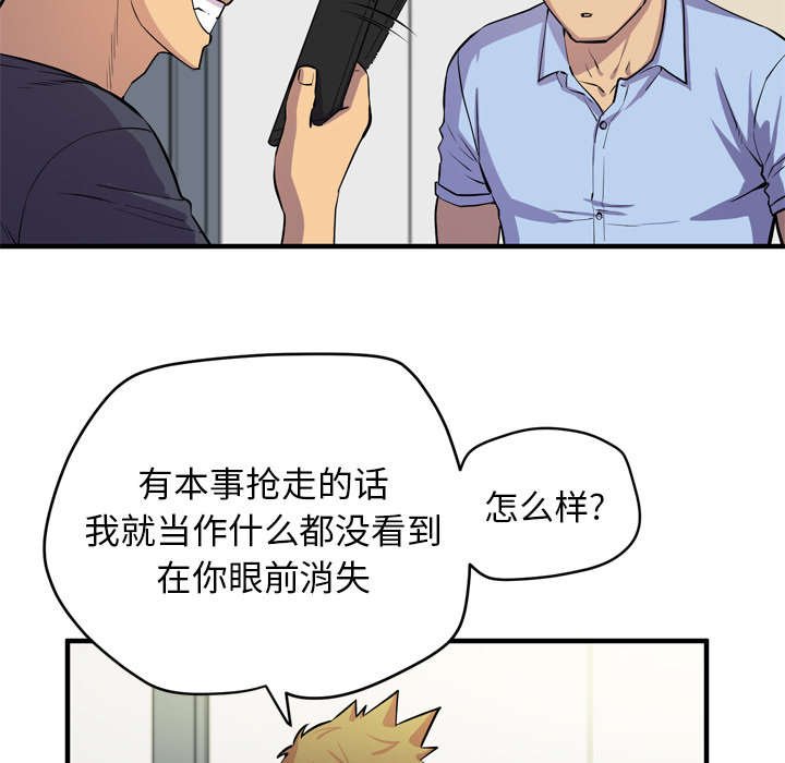 第21章：闯入