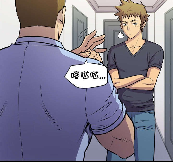 第21章：闯入