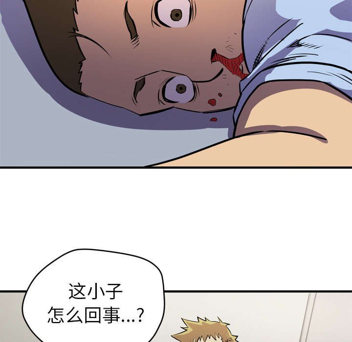 第22章：醒来