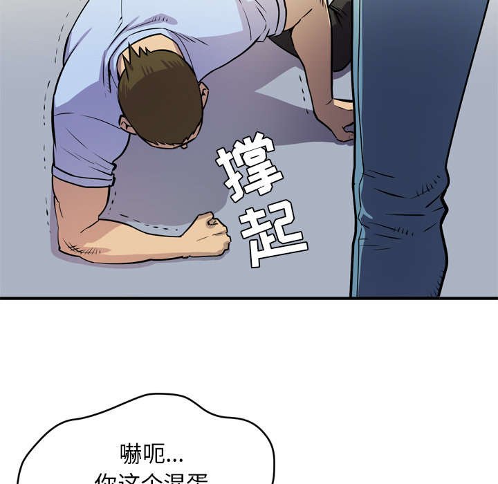 第22章：醒来