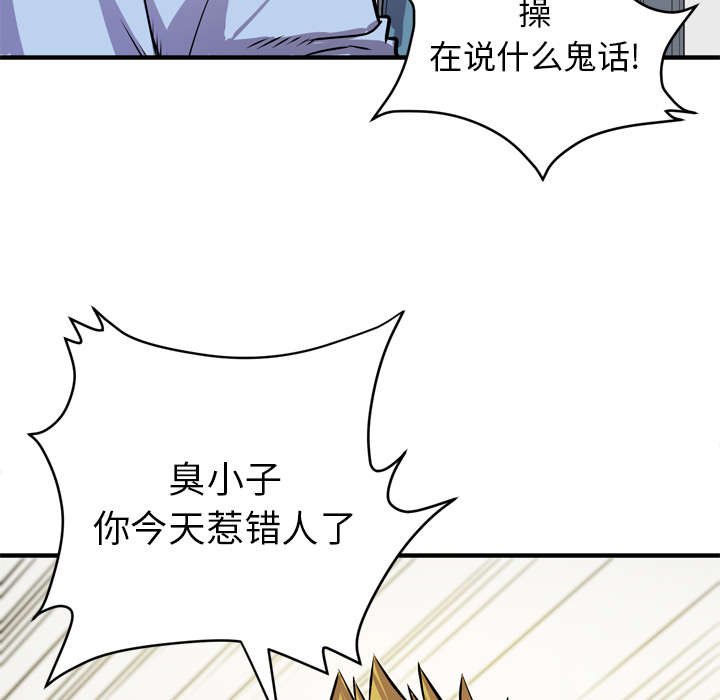 第22章：醒来