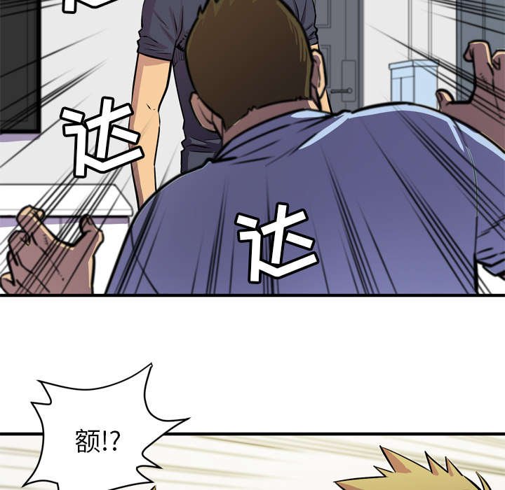 第22章：醒来