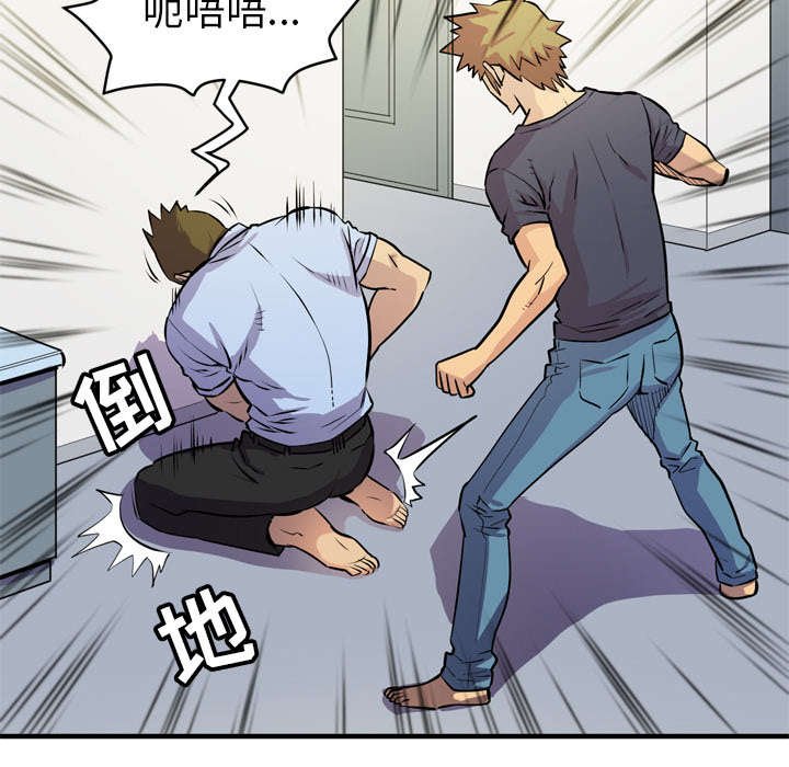 第22章：醒来