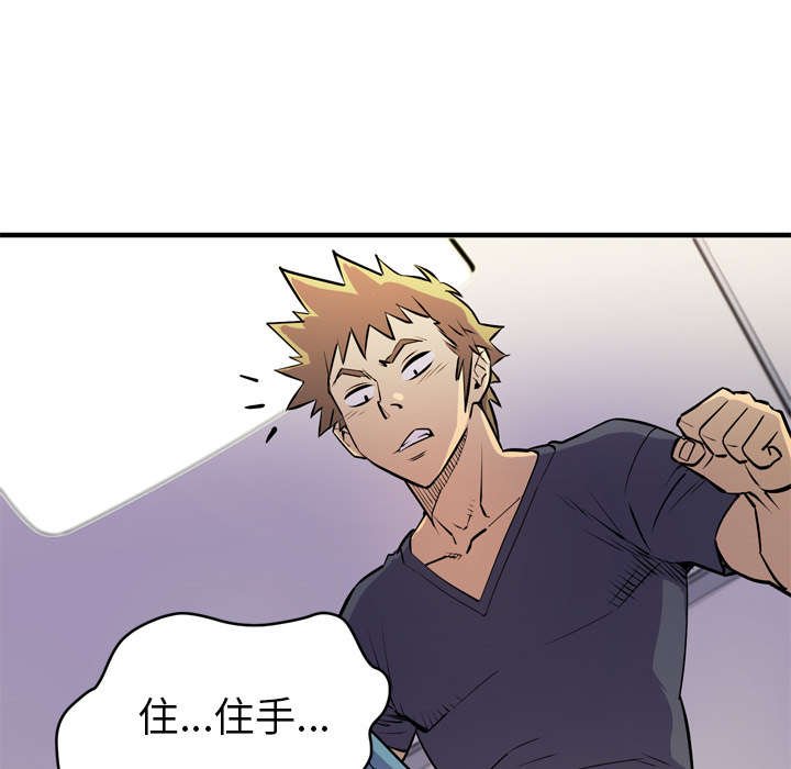 第22章：醒来