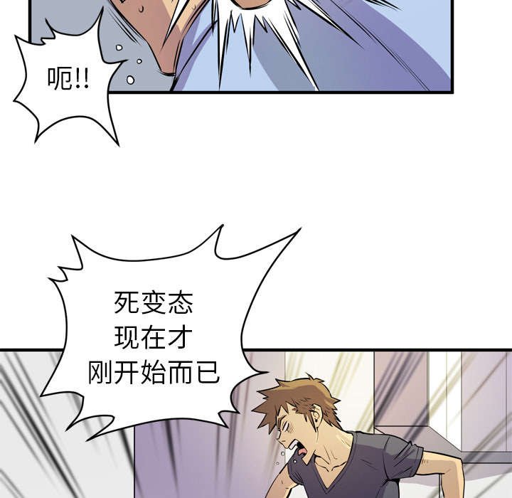 第22章：醒来