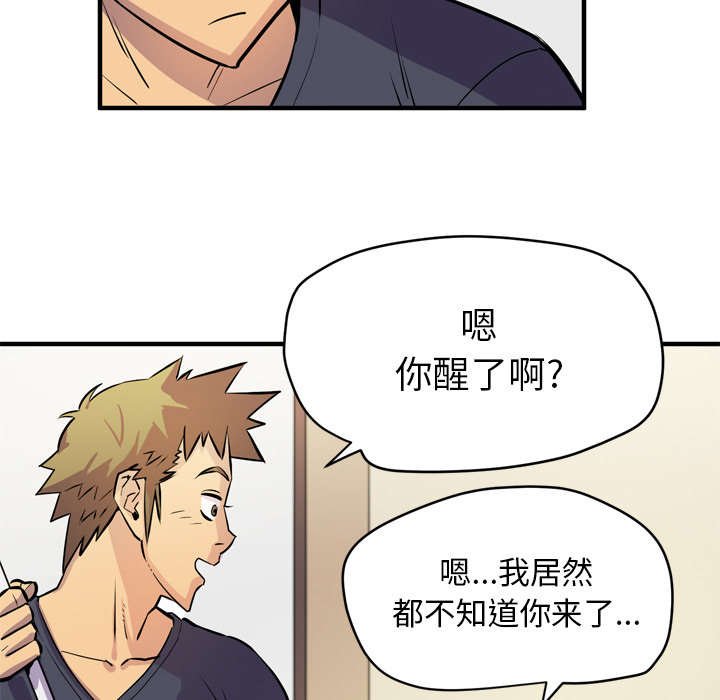 第22章：醒来