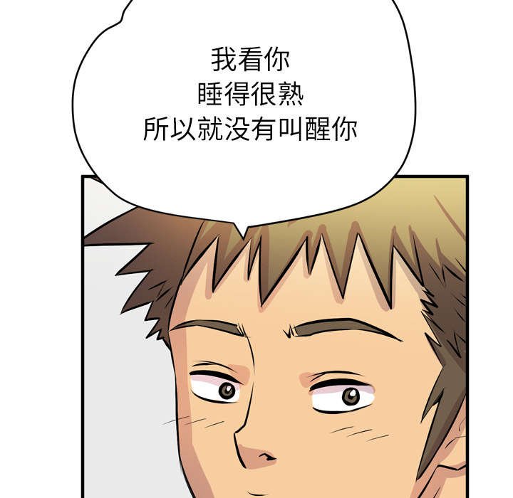 第22章：醒来