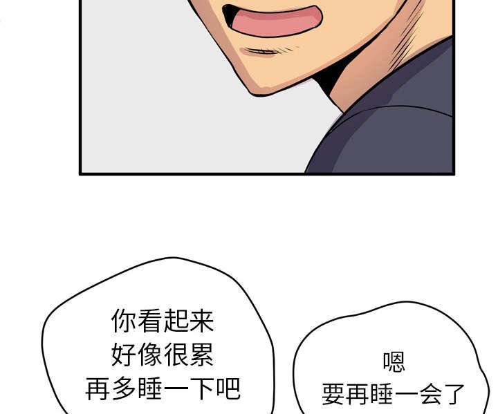 第22章：醒来