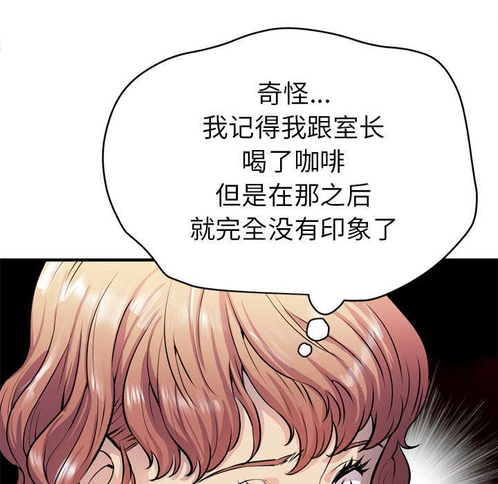 第22章：醒来