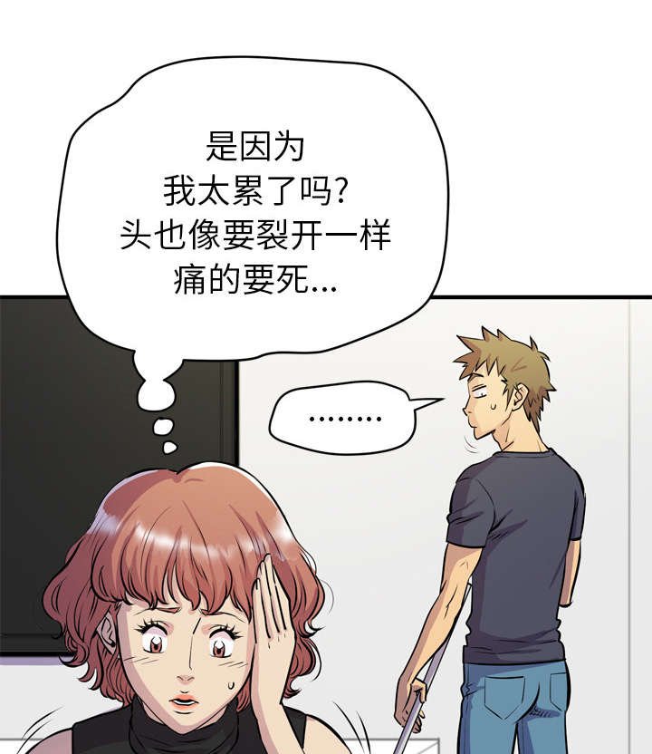 第23章：复仇