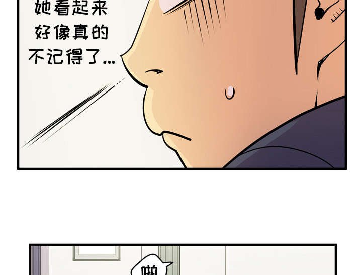 第23章：复仇