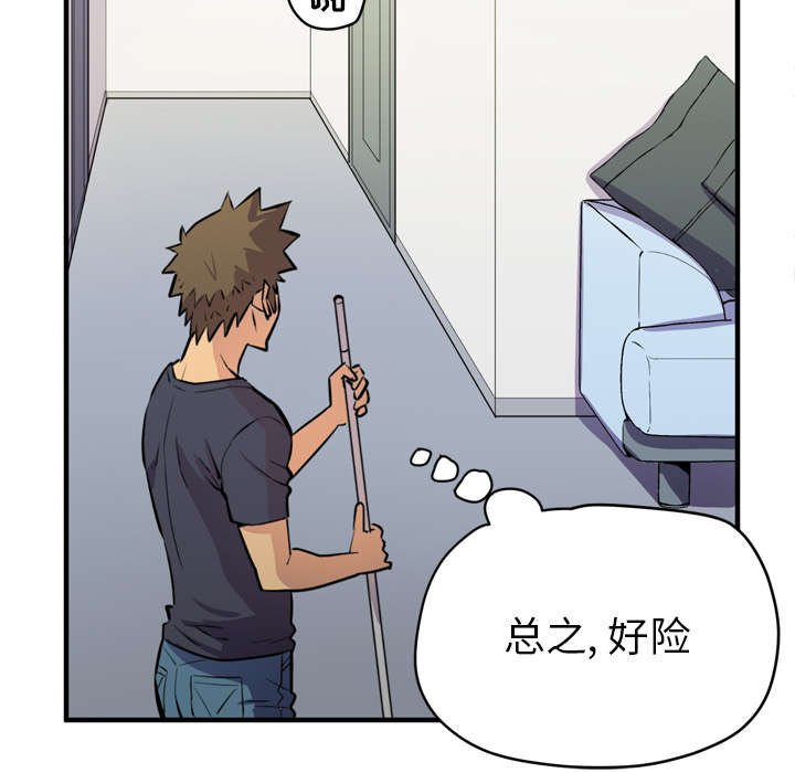 第23章：复仇