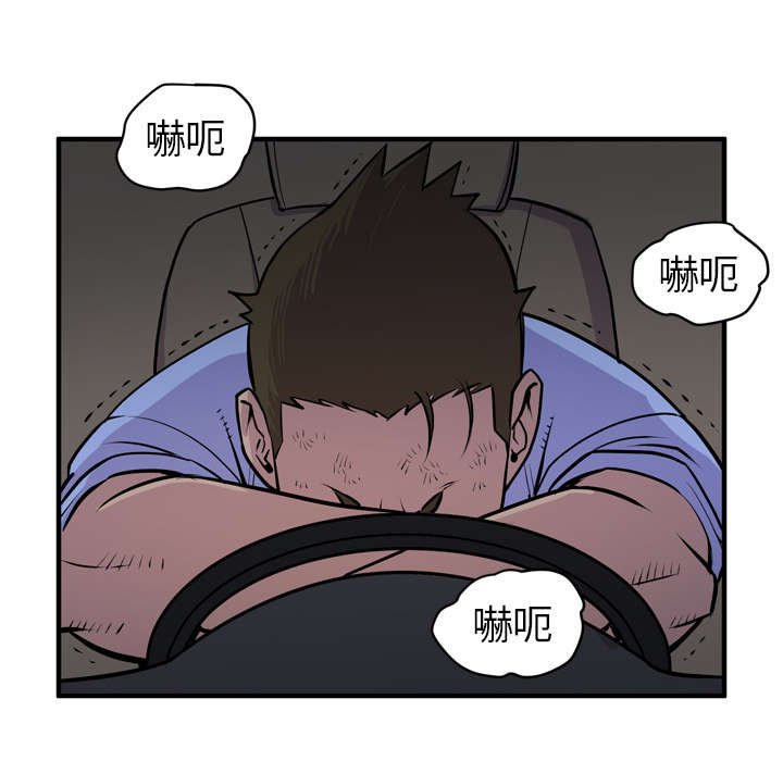 第23章：复仇