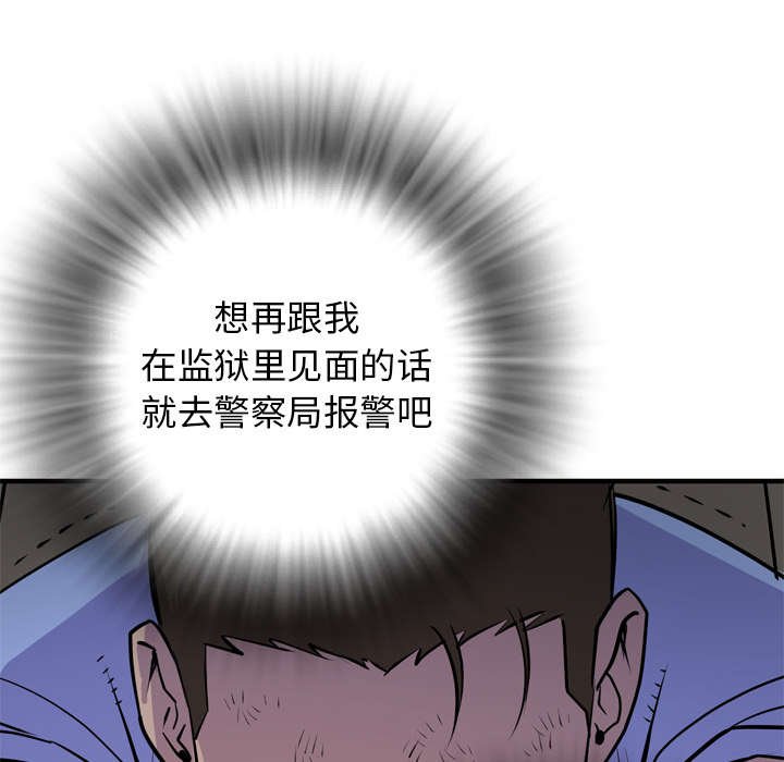 第23章：复仇