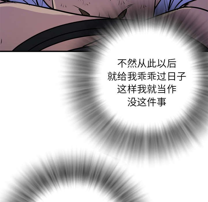 第23章：复仇