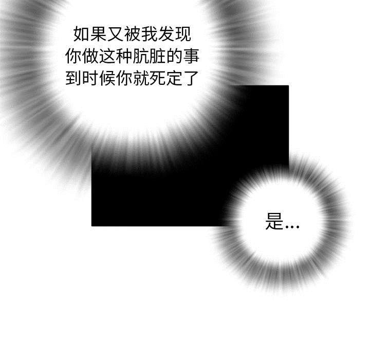 第23章：复仇