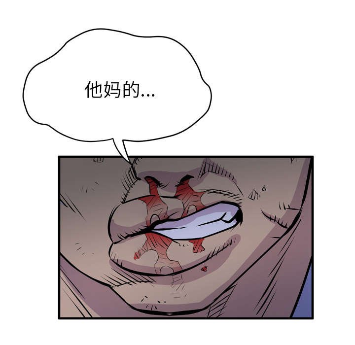 第23章：复仇
