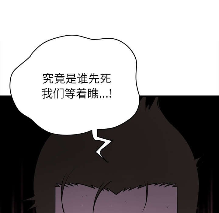 第23章：复仇