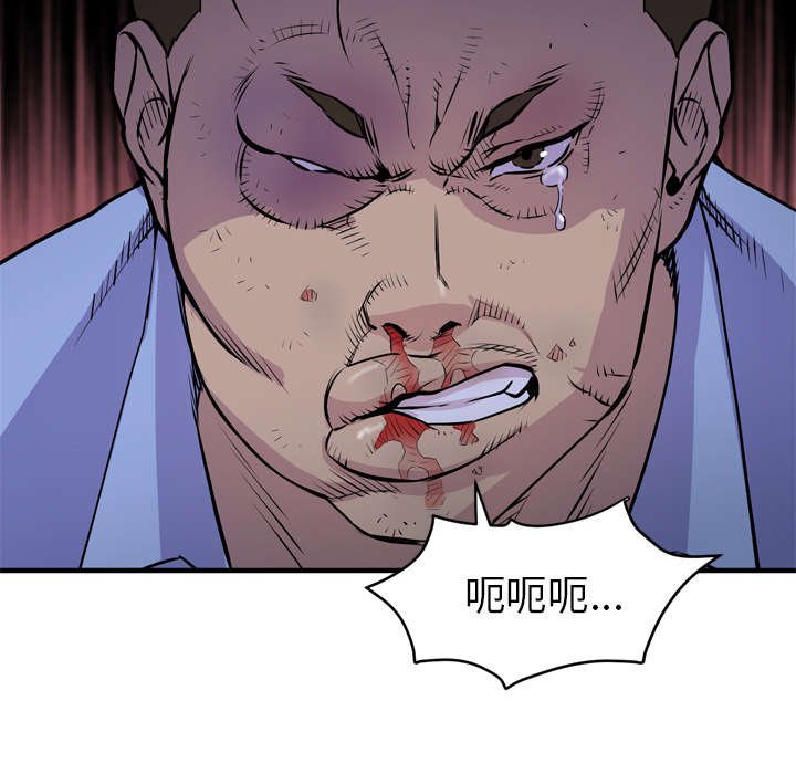 第23章：复仇