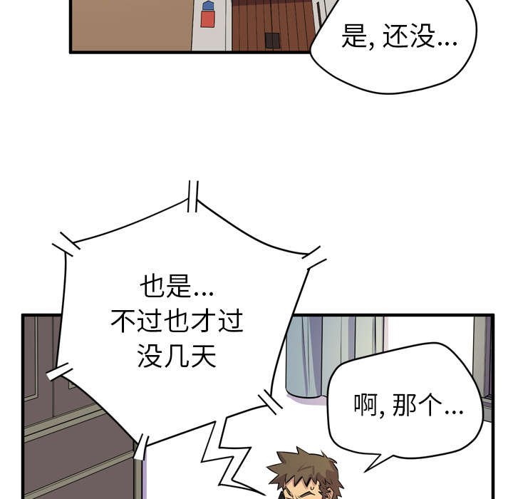 第23章：复仇