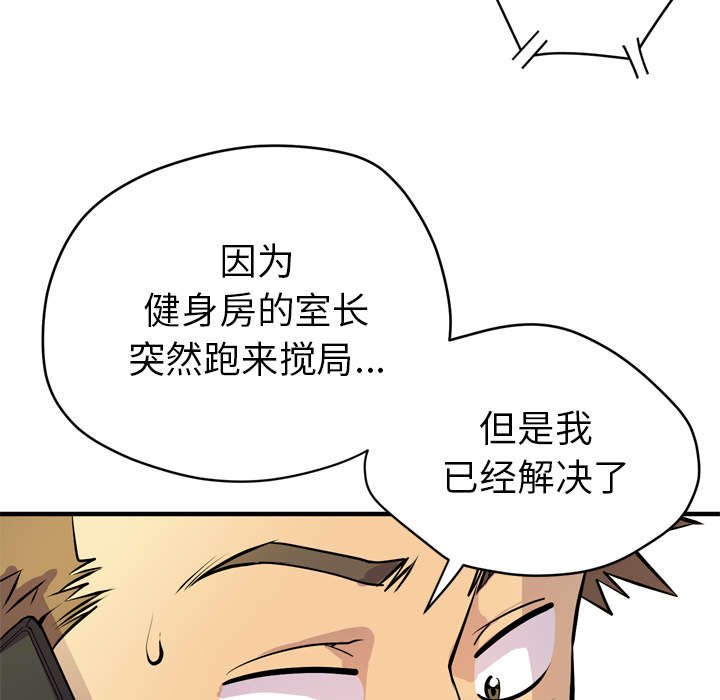 第23章：复仇
