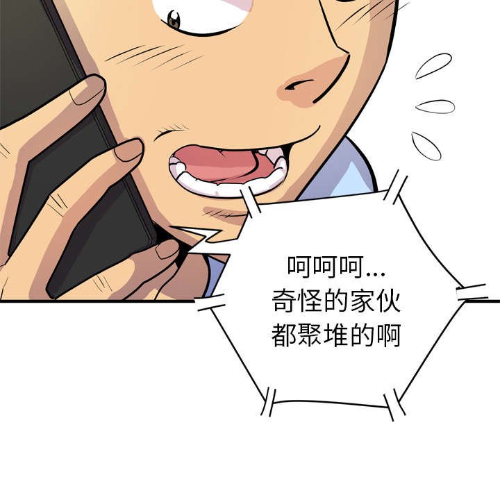 第23章：复仇