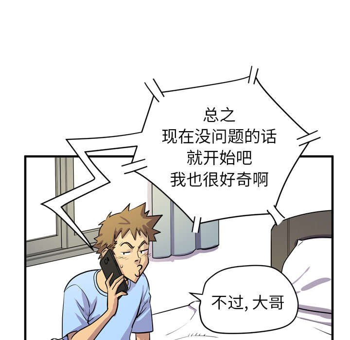 第23章：复仇