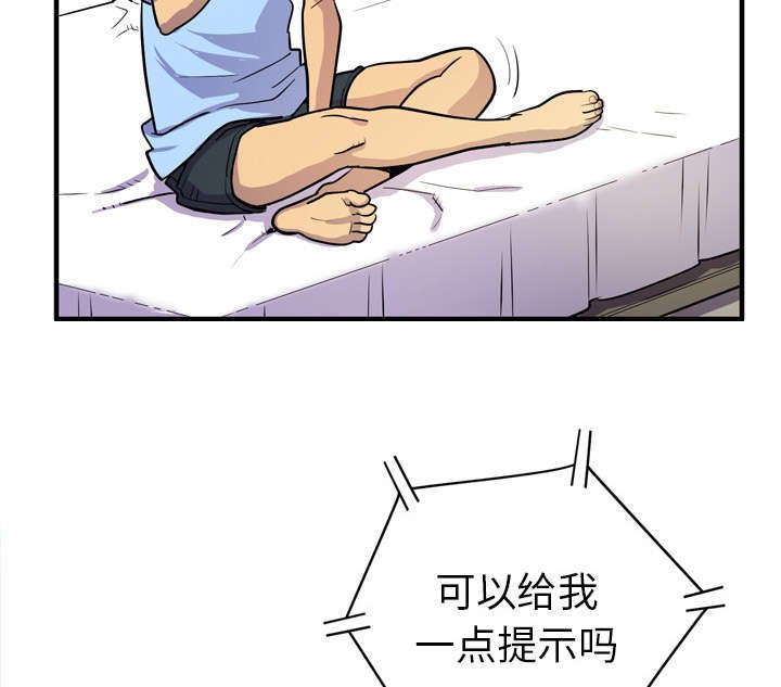 第23章：复仇