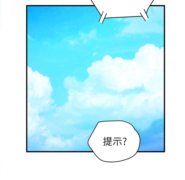 第23章：复仇