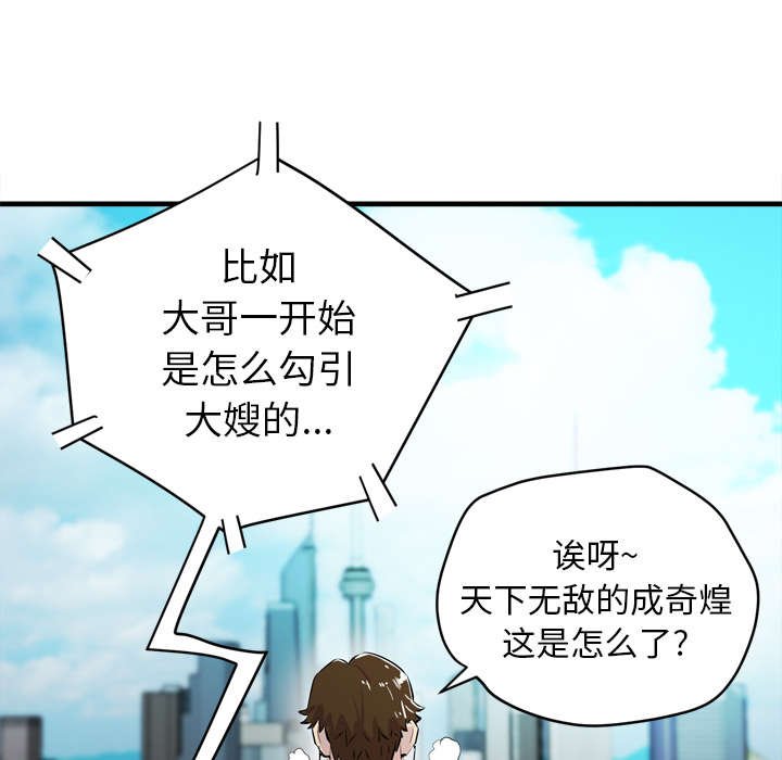 第23章：复仇