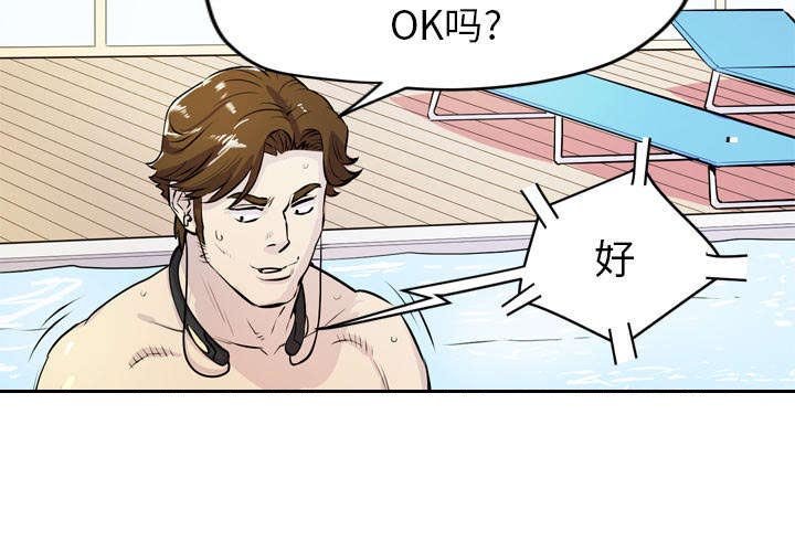 第23章：复仇