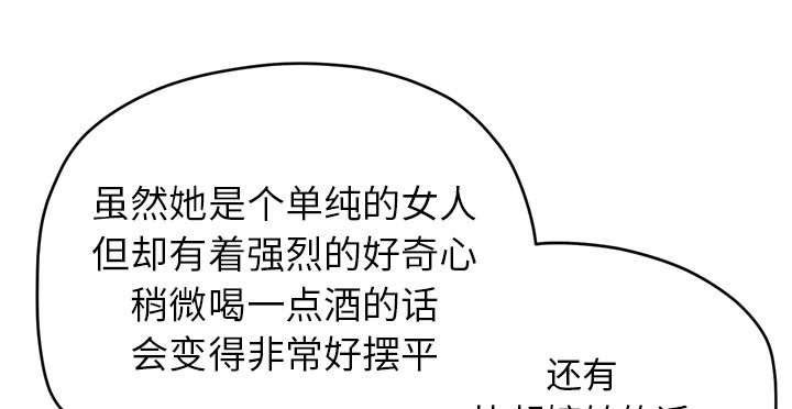 第23章：复仇