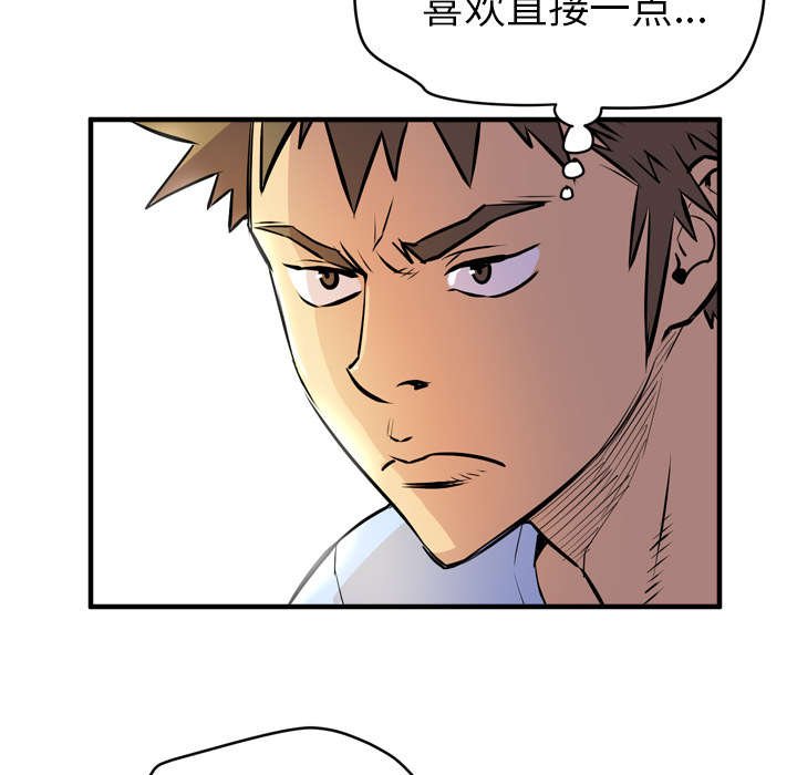 第23章：复仇