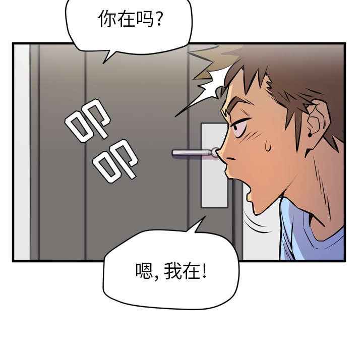 第23章：复仇