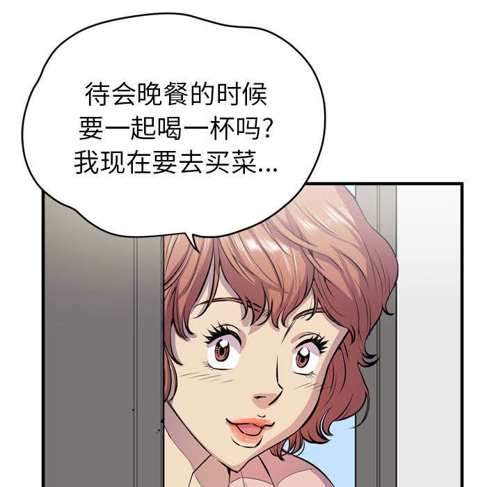 第23章：复仇