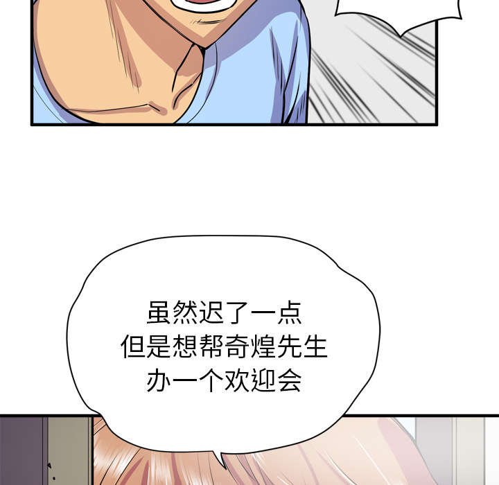 第23章：复仇