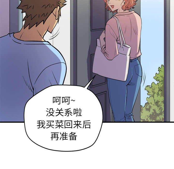 第23章：复仇