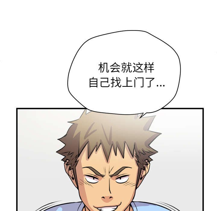 第23章：复仇