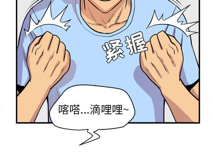 第23章：复仇