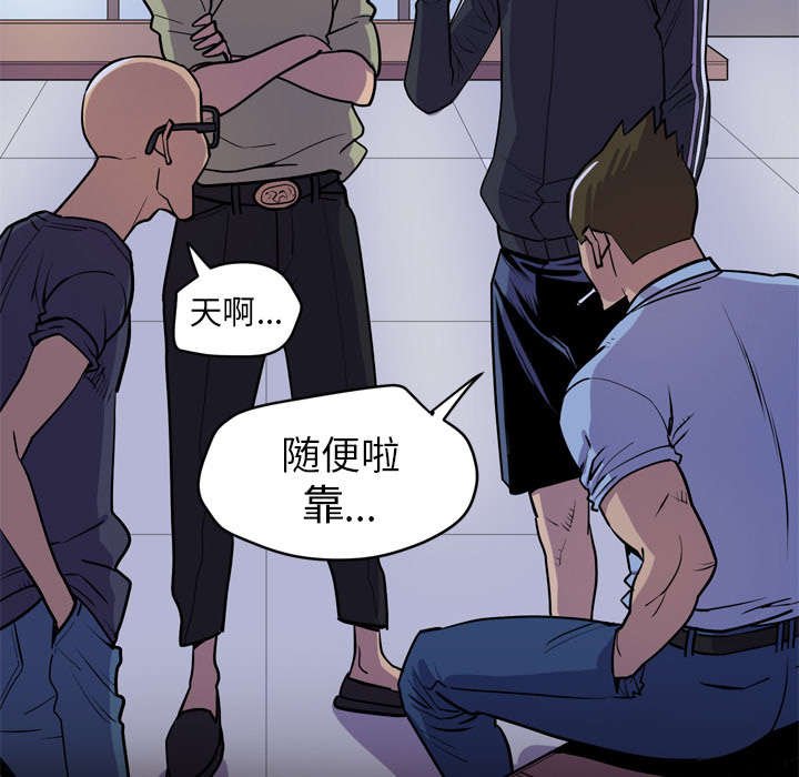 第23章：复仇