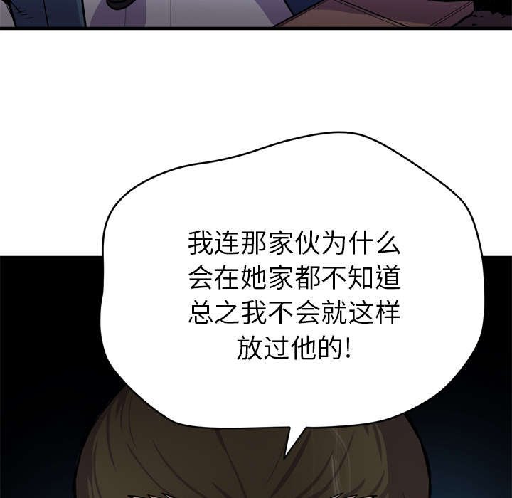 第23章：复仇