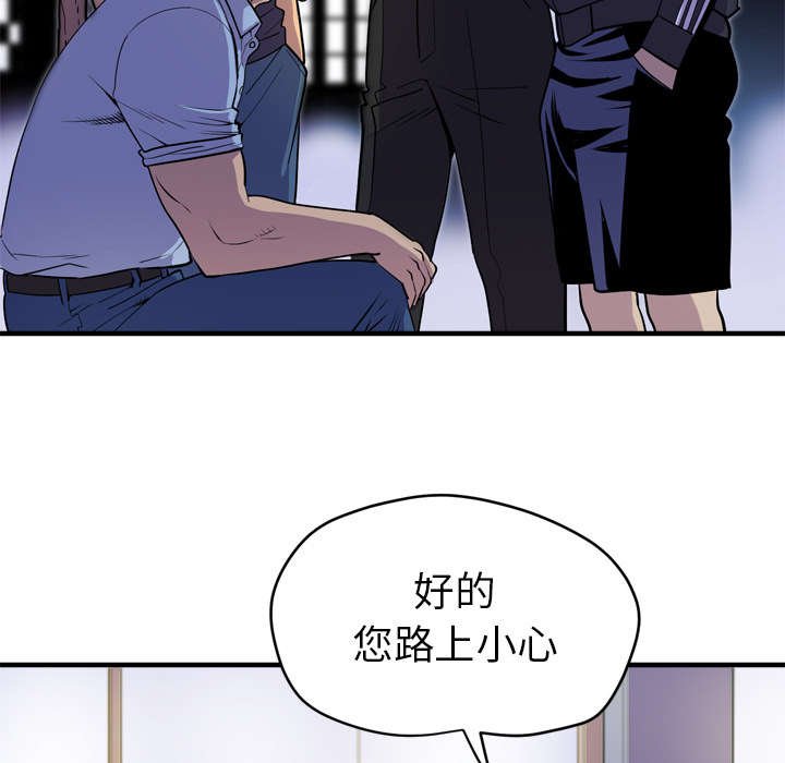 第23章：复仇