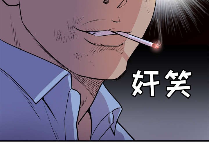 第23章：复仇