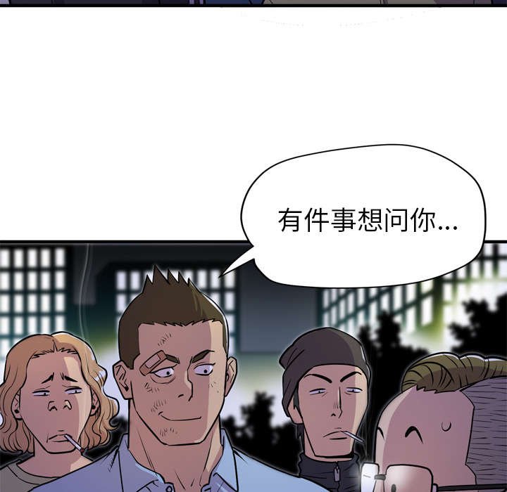 第24章：同期