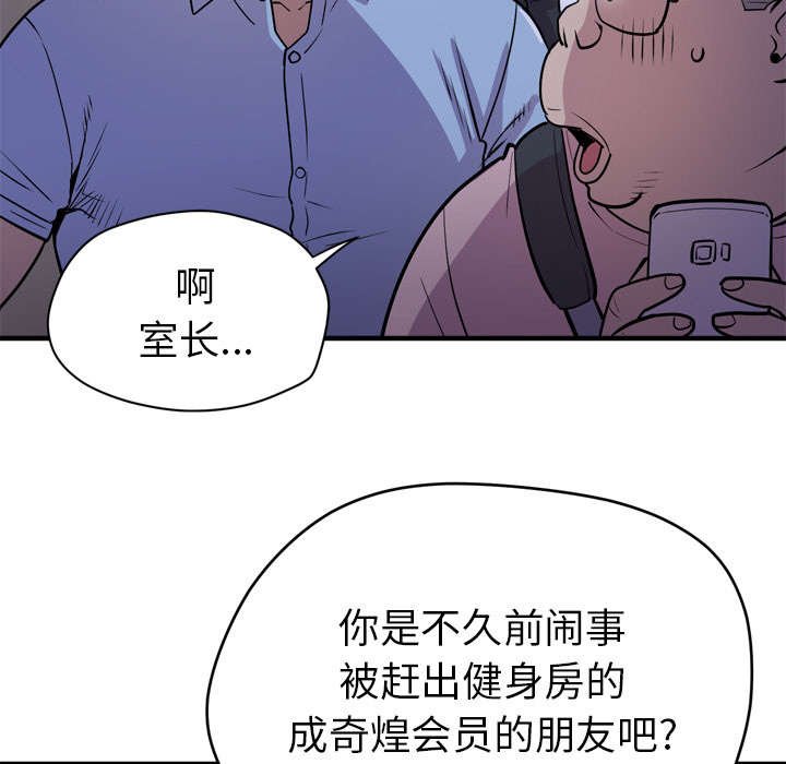 第24章：同期
