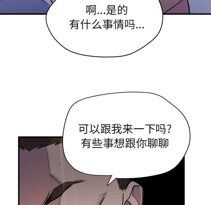 第24章：同期